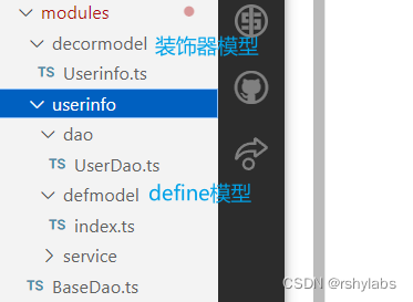 vite+ts-5-Sequelize框架优化