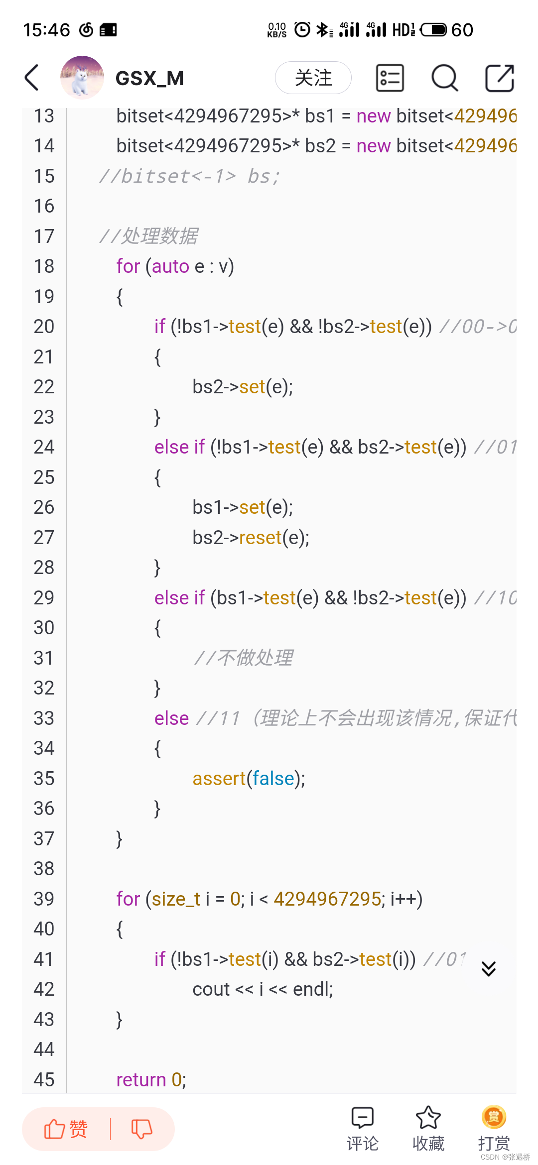 面试问题之高并发内存池项目