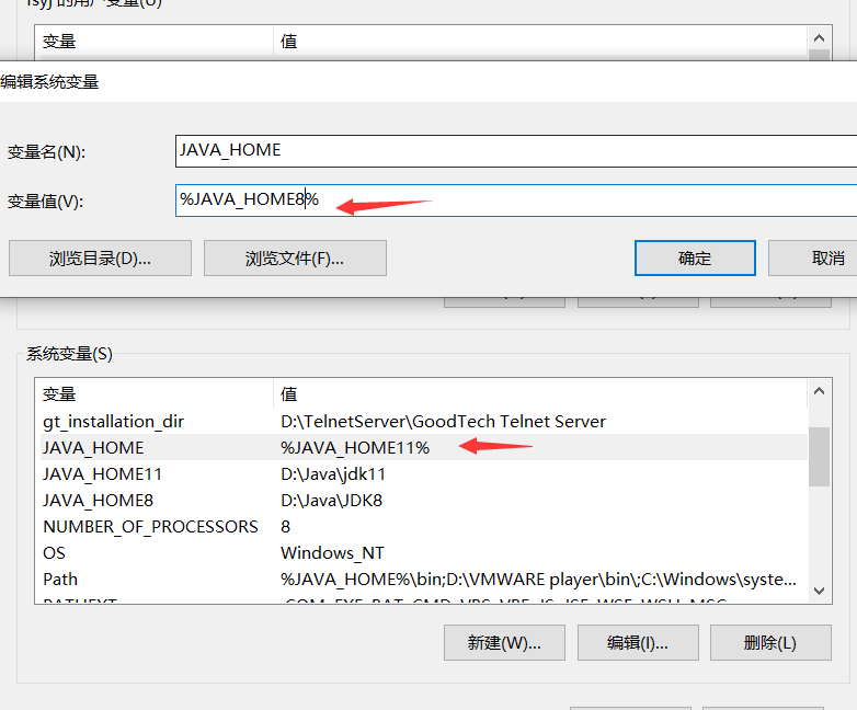 切换JDK