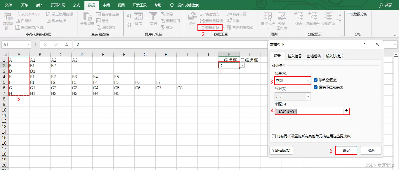 excel-vba