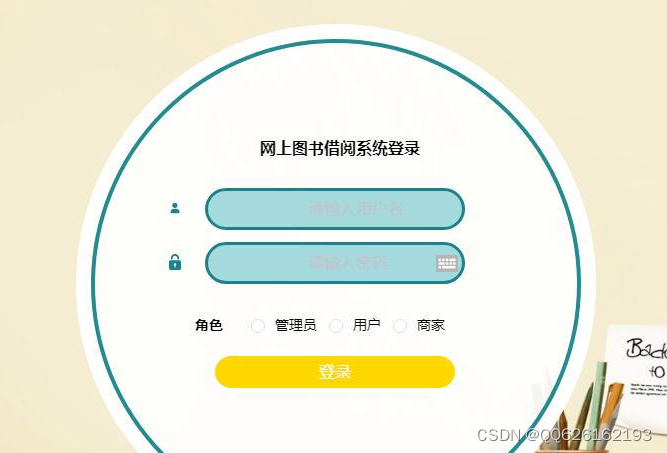 请添加图片描述