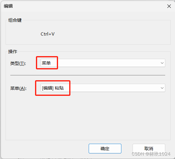 Xshell复制粘贴（Ctrl+C，Ctrl+V）配置