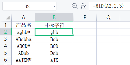 excel如何从字符串中截取指定字符（LEFT、RIGHR、MID三大函数）[亲测有效]