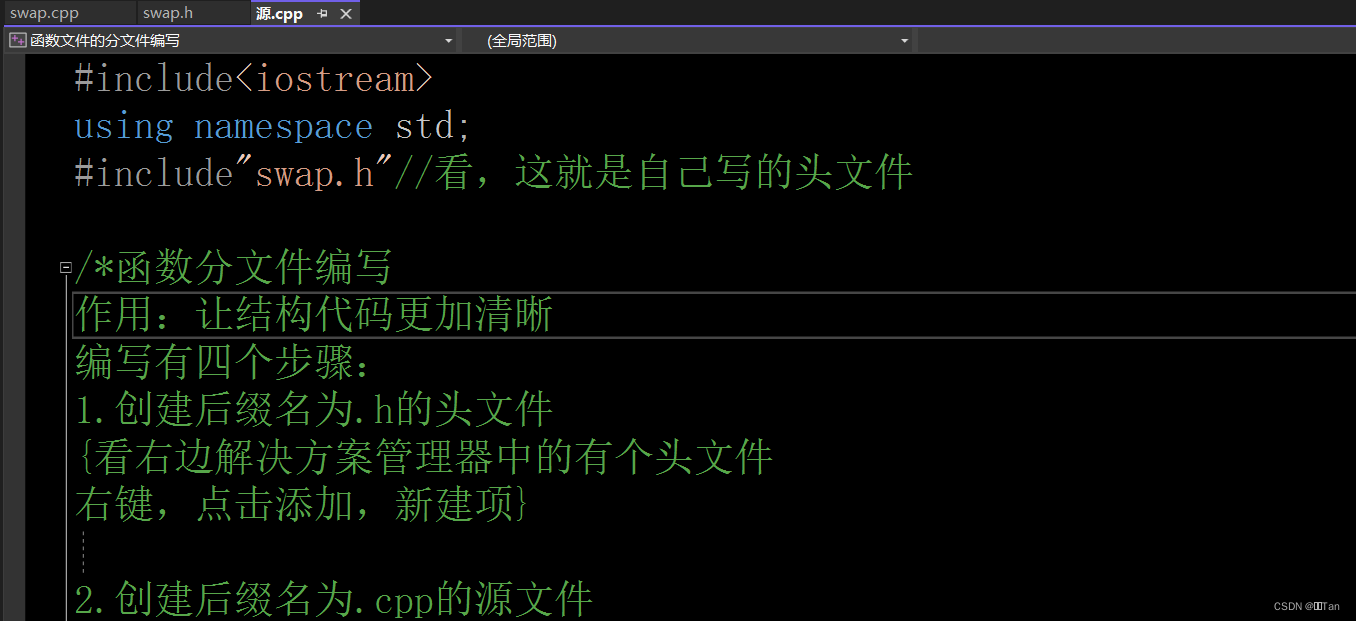 C++学习笔记