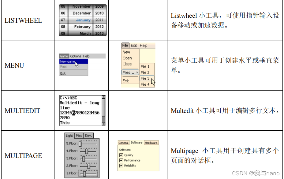 ここに画像の説明を挿入