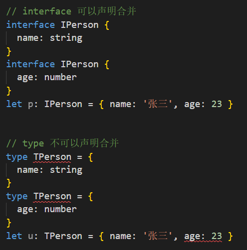 TypeScript中type和interface区别