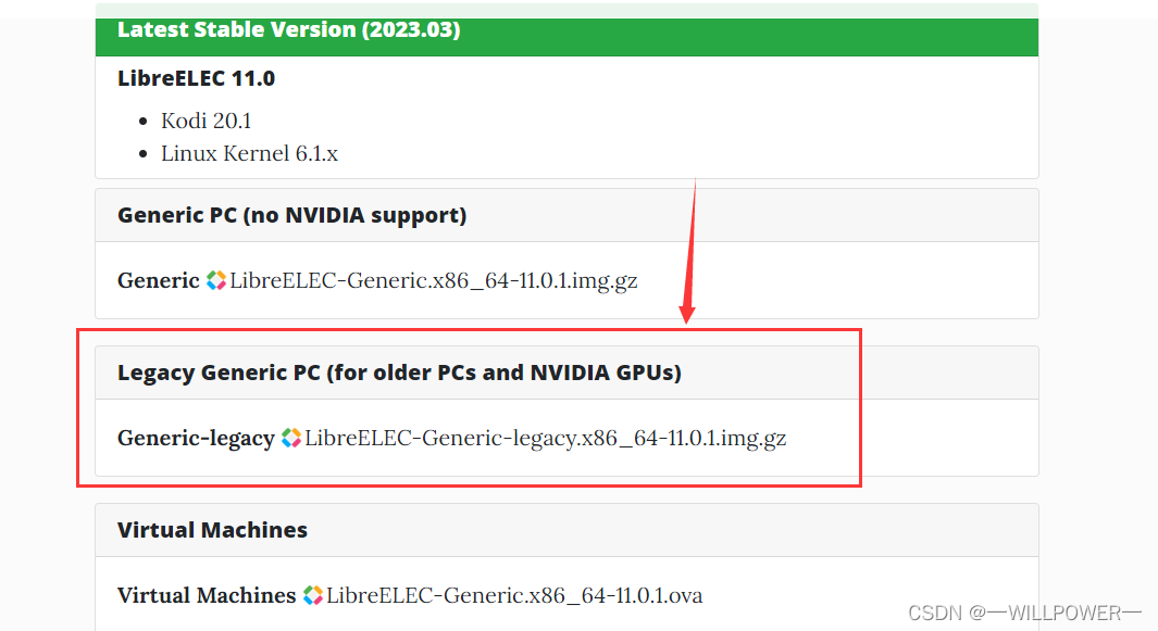 E6410安装PVE直通显卡安装LibreELEC系统