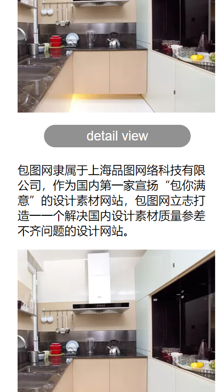 静态网页制作