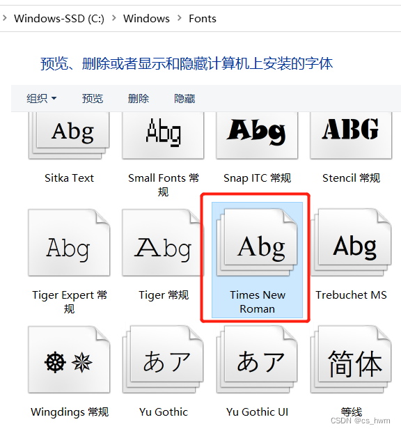 ubuntu下python pyplot安装字体，以Times New Roman为例_ubuntu times new romanCSDN博客