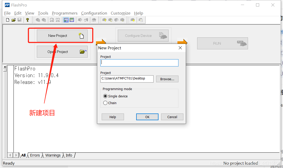 Flashpro命令行烧录_flashpro烧写程序下载-CSDN博客