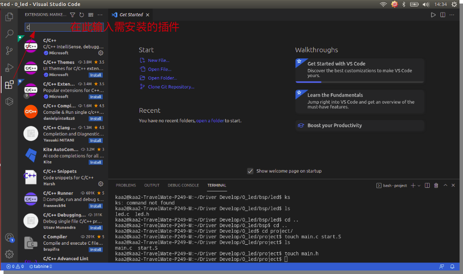 Linux --VS Code安装与配置_vs code linux-CSDN博客