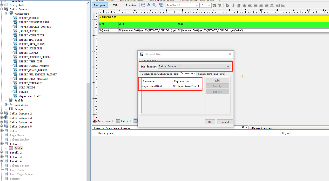 java集成ireport设计复杂报表并导出Excle_java ireport-CSDN博客