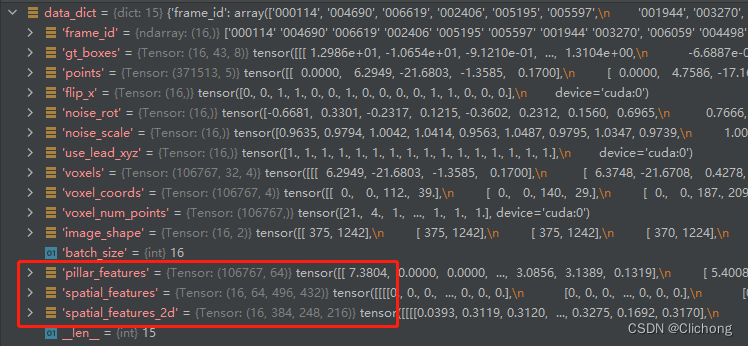 OpenPCDet系列 | 5.3 PointPillars算法——BaseBEVBackbone伪图像特征提取模块