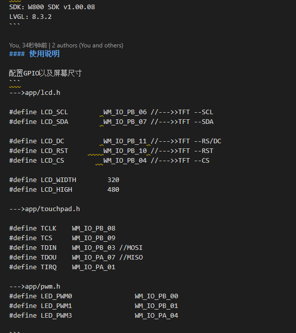 Ai-WB1系列驱动4.0寸电阻触摸屏运行LVGL v8.3