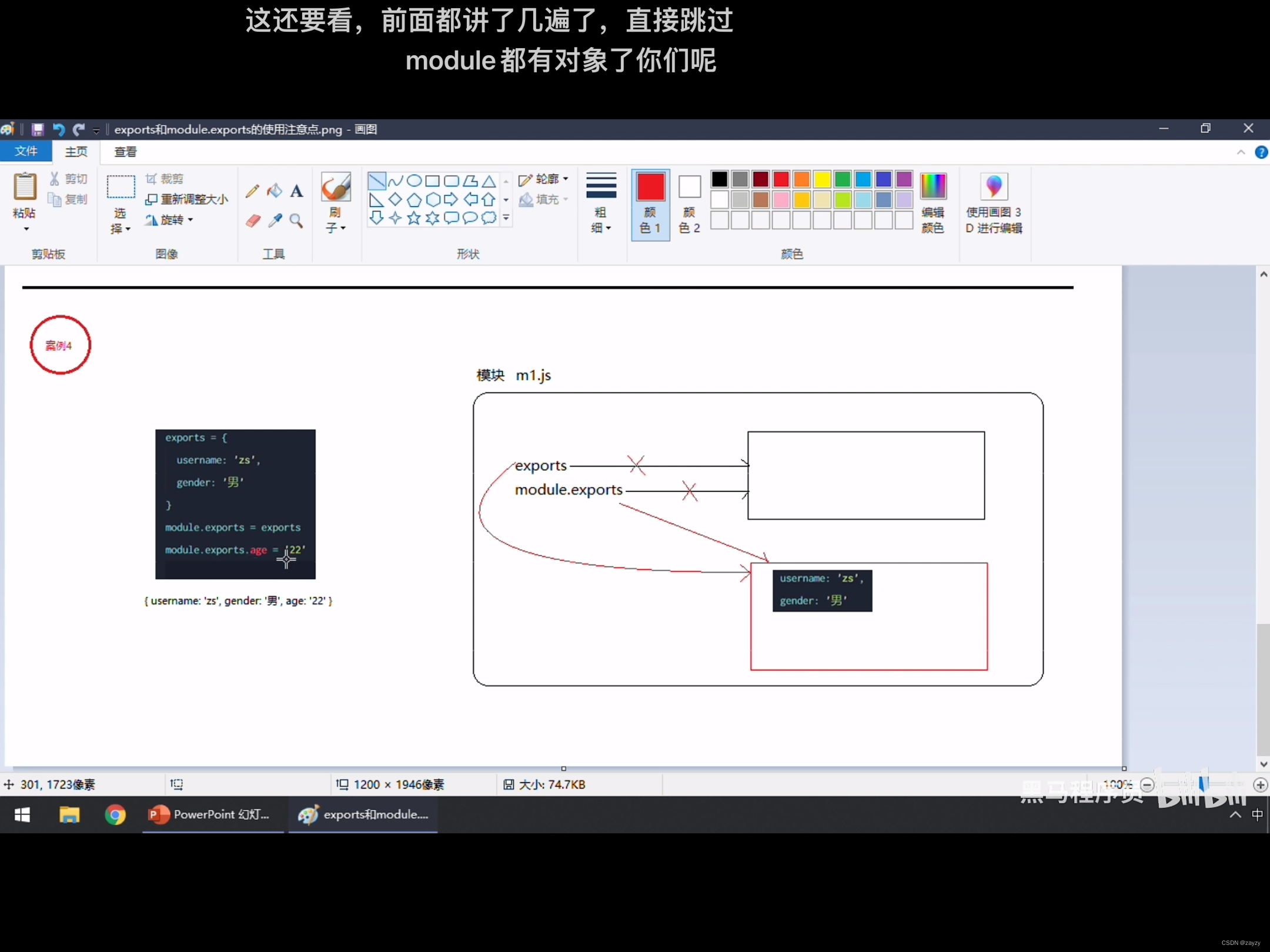 请添加图片描述