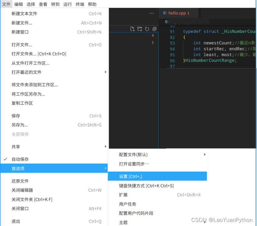 信创之国产浪潮电脑+统信UOS操作系统体验4：visual studio code中怎么显示中文