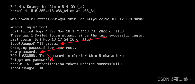 Linux root用户忘记密码的恢复方法