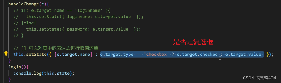 react3：受控组件（表单默认变成受控）-组件通信 - typescript项目（表单，tabbar）