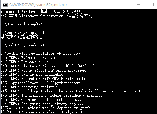 Convert python project to so file - Programmer Sought