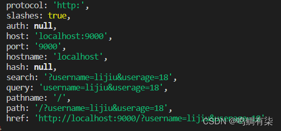 node的事件处理、全局对象、readline模块、Web编程