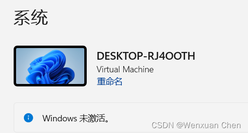 Virtual Machine