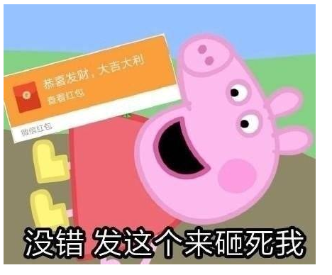 【自动群发小助手】微信也能定时发送消息？过年终于不用熬夜守点发祝福了~