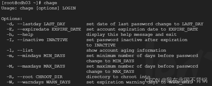 Linux系统用户密码过期_禁用过期策略