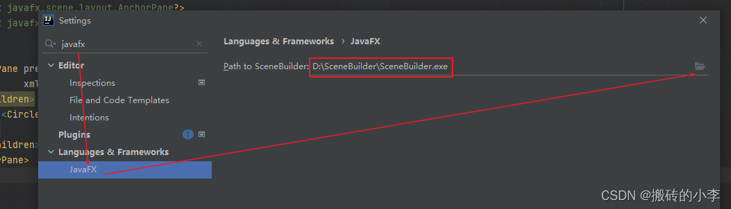 JavaFX 入门_javafx教程-CSDN博客