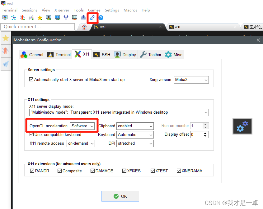 winsows10 下 wsl2 使用 rviz 报错 Segmentation fault 段错误 (核心已转储) 的另一可能解决方案