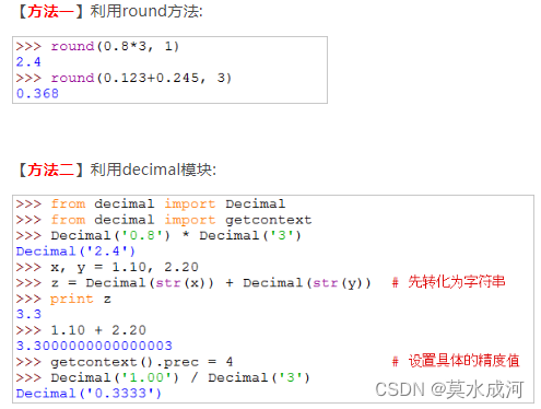 python工匠：案例、技巧合工程实践学习小结