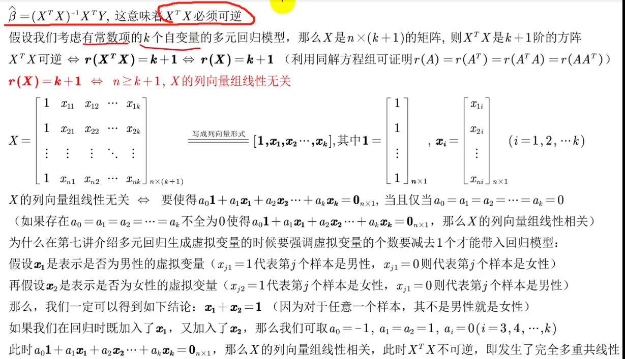 [外链图片转存失败,源站可能有防盗链机制,建议将图片保存下来直接上传(img-vgd4GoVU-1643803735105)(C:\Users\26737\AppData\Roaming\Typora\typora-user-images\image-20220131140409263.png)]