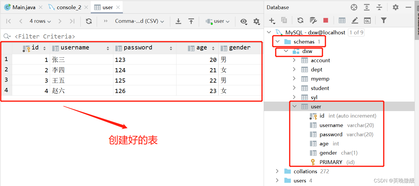 idea中连接数据库后建库建表_idea连接数据库创建表-CSDN博客