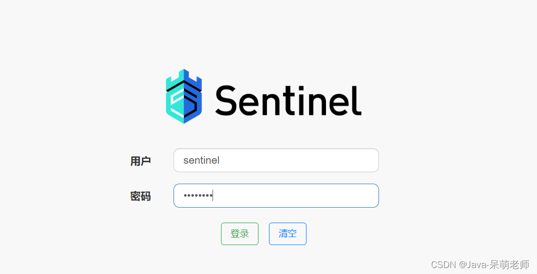 Sentinel-小白菜博客