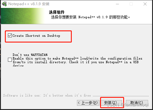 Notepad++ 配置C/C++语言编译环境_notebad++的c语言的链接的命令-CSDN博客