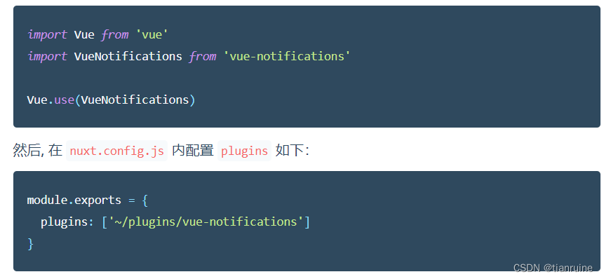 vue的ssr 与nuxt.js