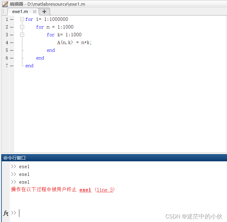 初学matlab(第二天)_matlab script-CSDN博客