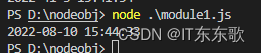 Node.js中的nmp和包