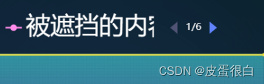 echart 设置 legend.type=“scroll“ 翻页时，中文上面被截取，显示不完整，解决办法
