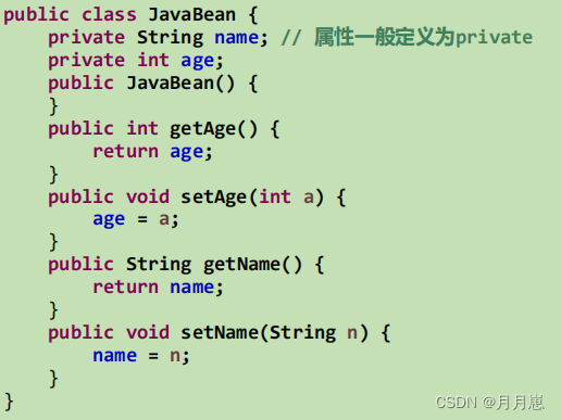 【Java入门】-- Java基础详解之 [Java面向对象编程(初级)]