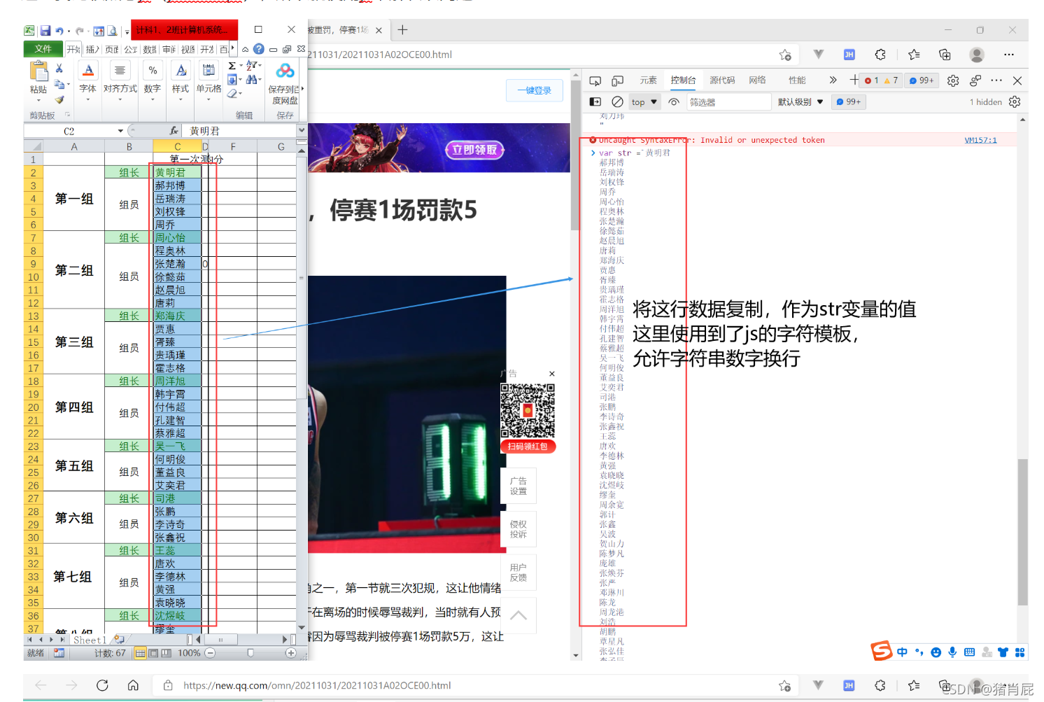 [外链图片转存失败,源站可能有防盗链机制,建议将图片保存下来直接上传(img-G4AwwUqN-1635693147719)(C:\Users\cian\AppData\Roaming\Typora\typora-user-images\image-20211031223704964.png)]