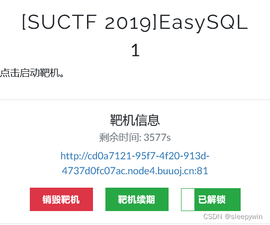 web：[SUCTF 2019]EasySQL
