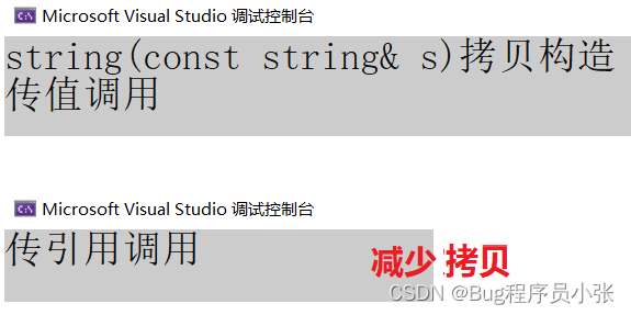 C++11特性（右值引用等）