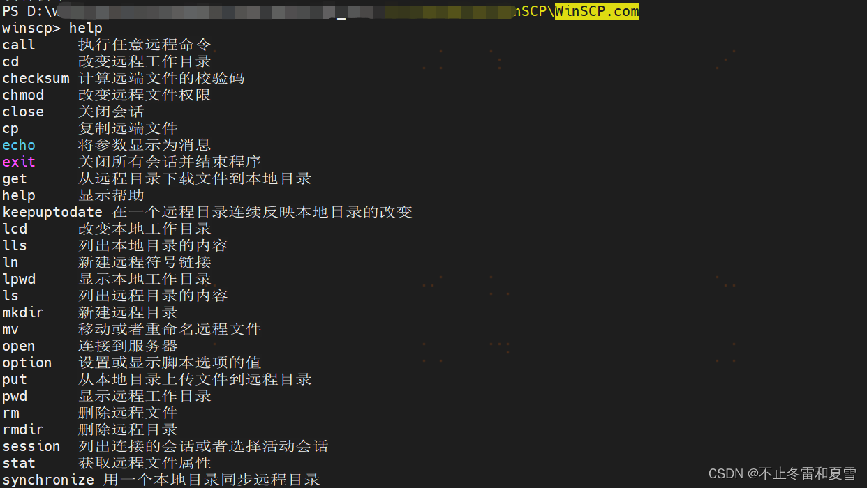 在windows中使用bat脚本获取linux服务器文件 不止冬雷和夏雪的博客 Csdn博客 Windows系统bat下载inux文件 在windows中使用bat脚本获取linux服务器文件 不止冬雷和夏雪的博客 Csdn博客 Windows系统bat下载inux文件