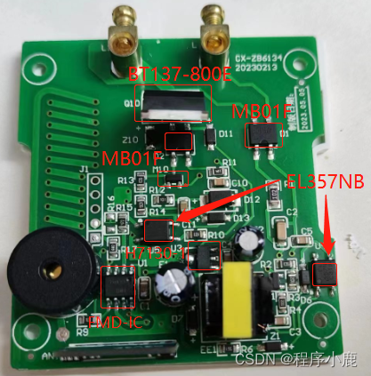 ⑩电子产品拆解分析-家用无线遥控开关433Mhz