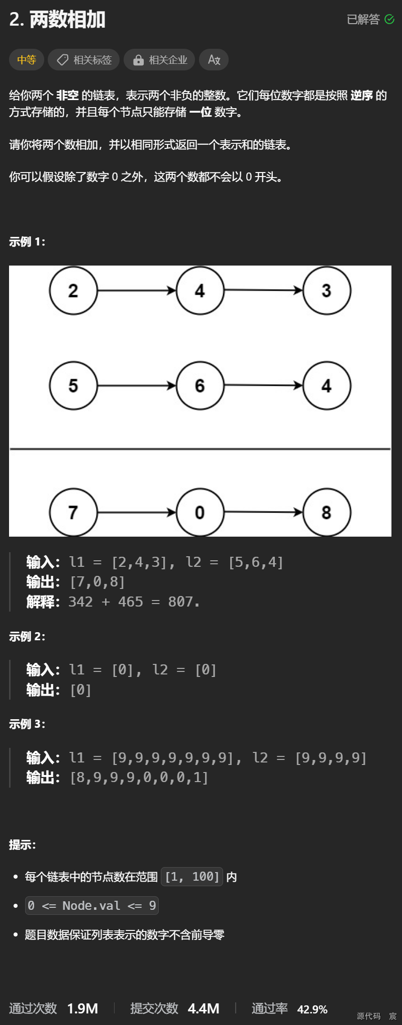 Leetcode—485.最大连续1的个数【中等】明天修改