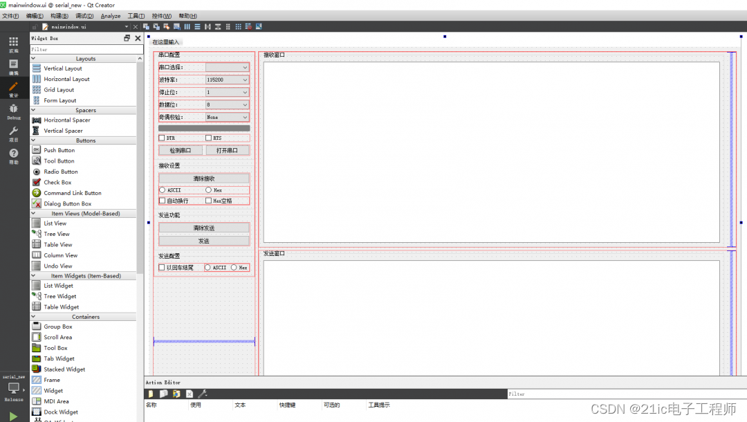QT编写的串口助手最新版开源了_foreach(const qserialportinfo &info,qserialportinfCSDN博客