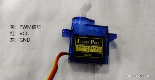 51单片机控制sg90舵机
