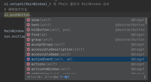 写给Python社群的第10课：Python 研发 Windows桌面程序，万字长文