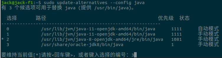 jdk8