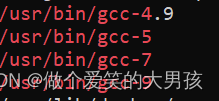 Ubuntu升级Cmake、gcc、g++